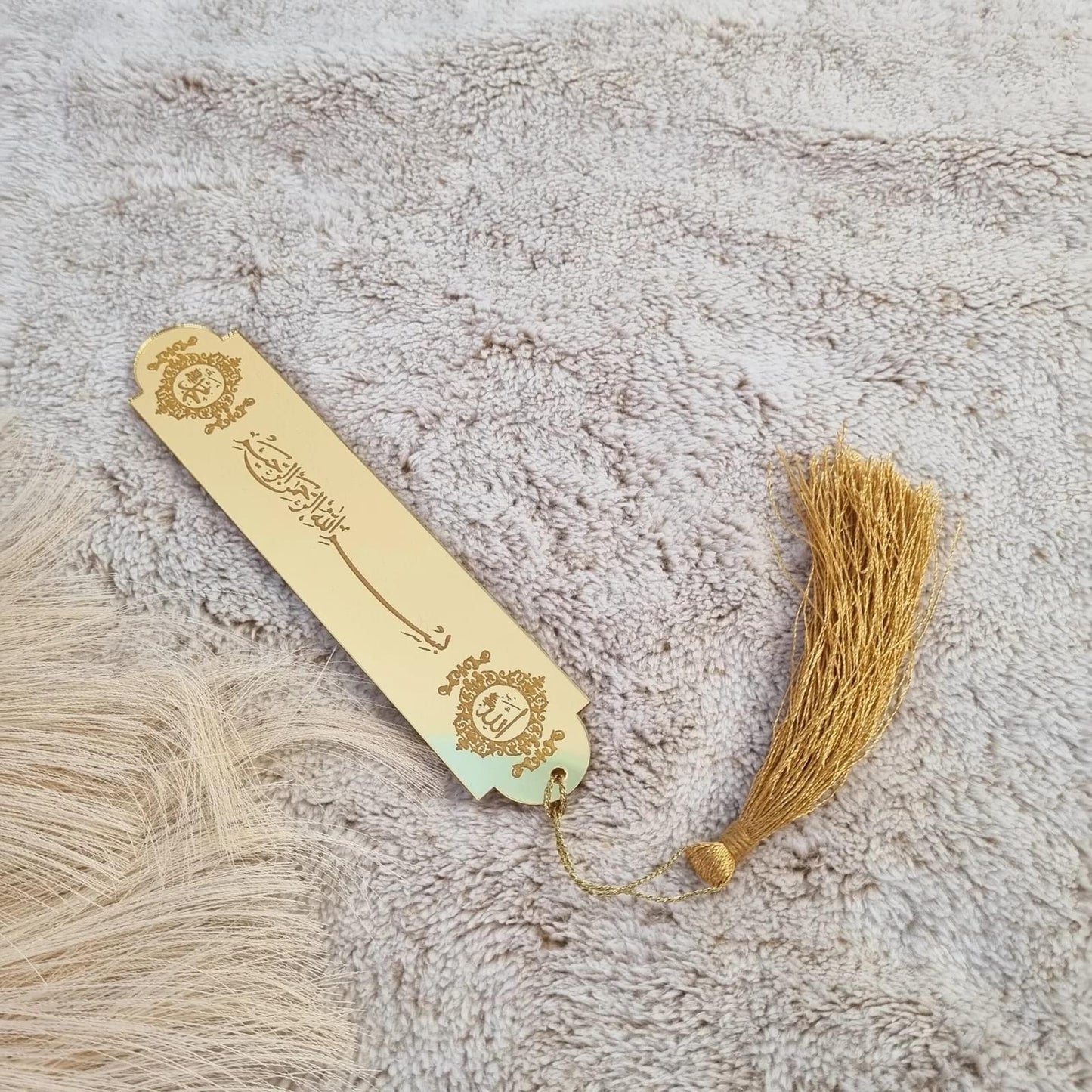 elegant golden bismillah quran bookmark