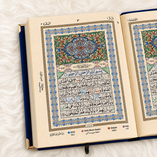 Premium Velvet Arabic Colour-Coded Quran Glossy Pages (blue ).