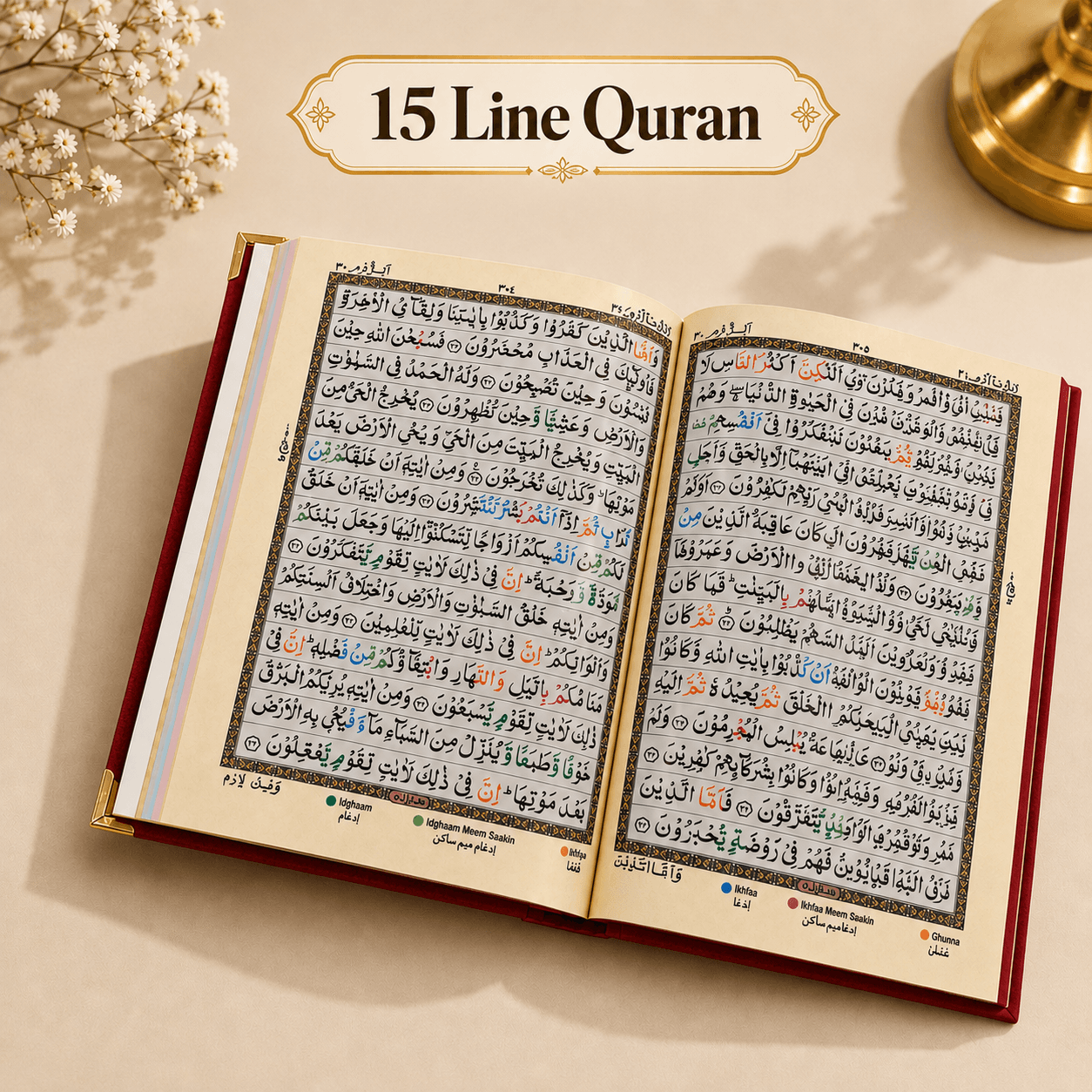 Velvet Arabic Colour-Coded Quran Glossy Pages.