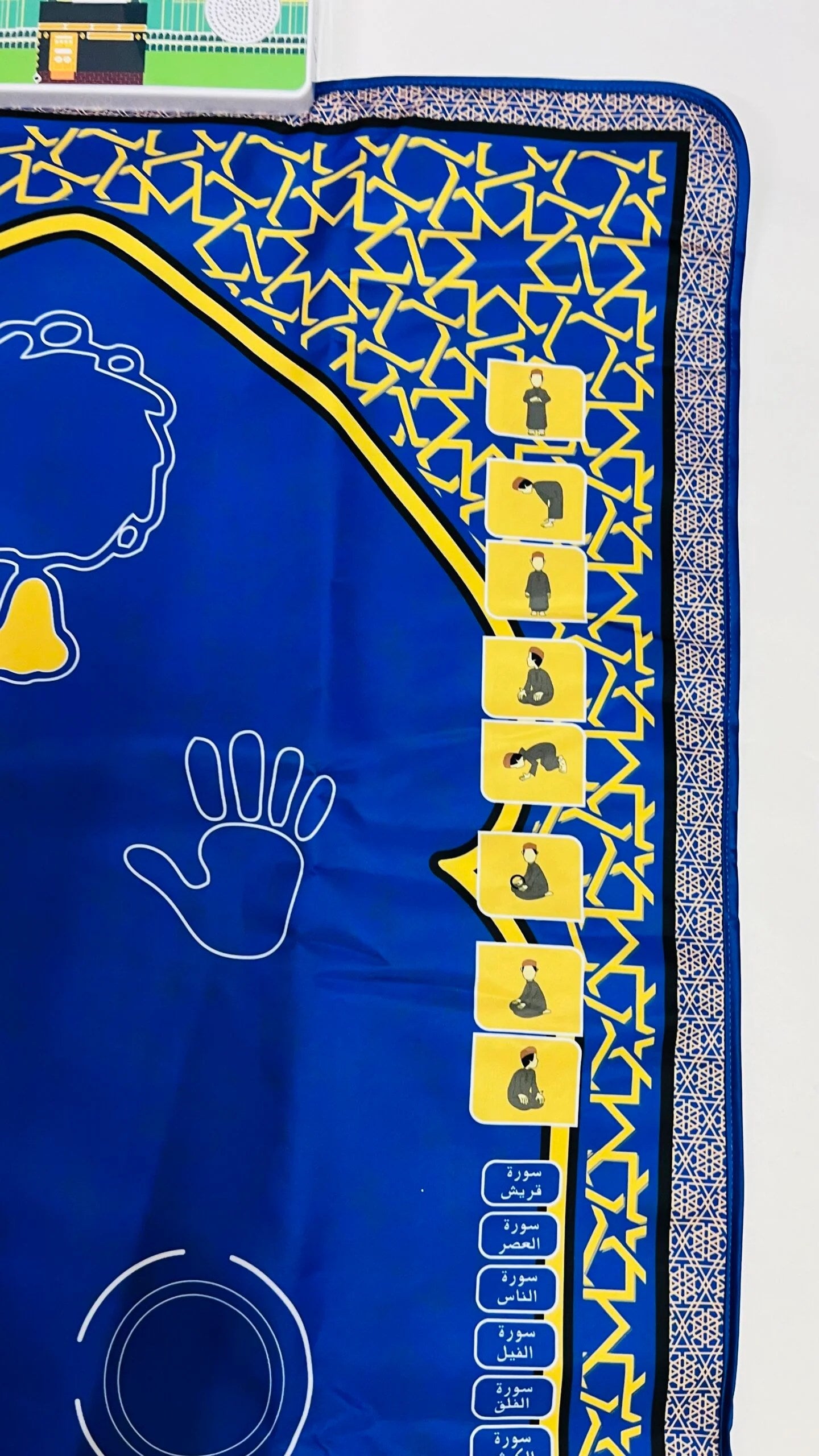 Touch-sensitive educational prayer mat for young Muslims learning Salah in a fun way.