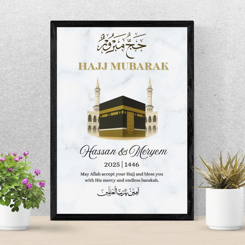 Personalized Hajj Mubarak, Hajj Gift, Islamic Poster | Muslim Hajj | Unique Hajj Decor Artwork, Hajj Mubarak Islamic