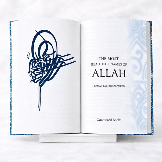 📘 The Most Beautiful Names of Allah – Hardbound Edition.