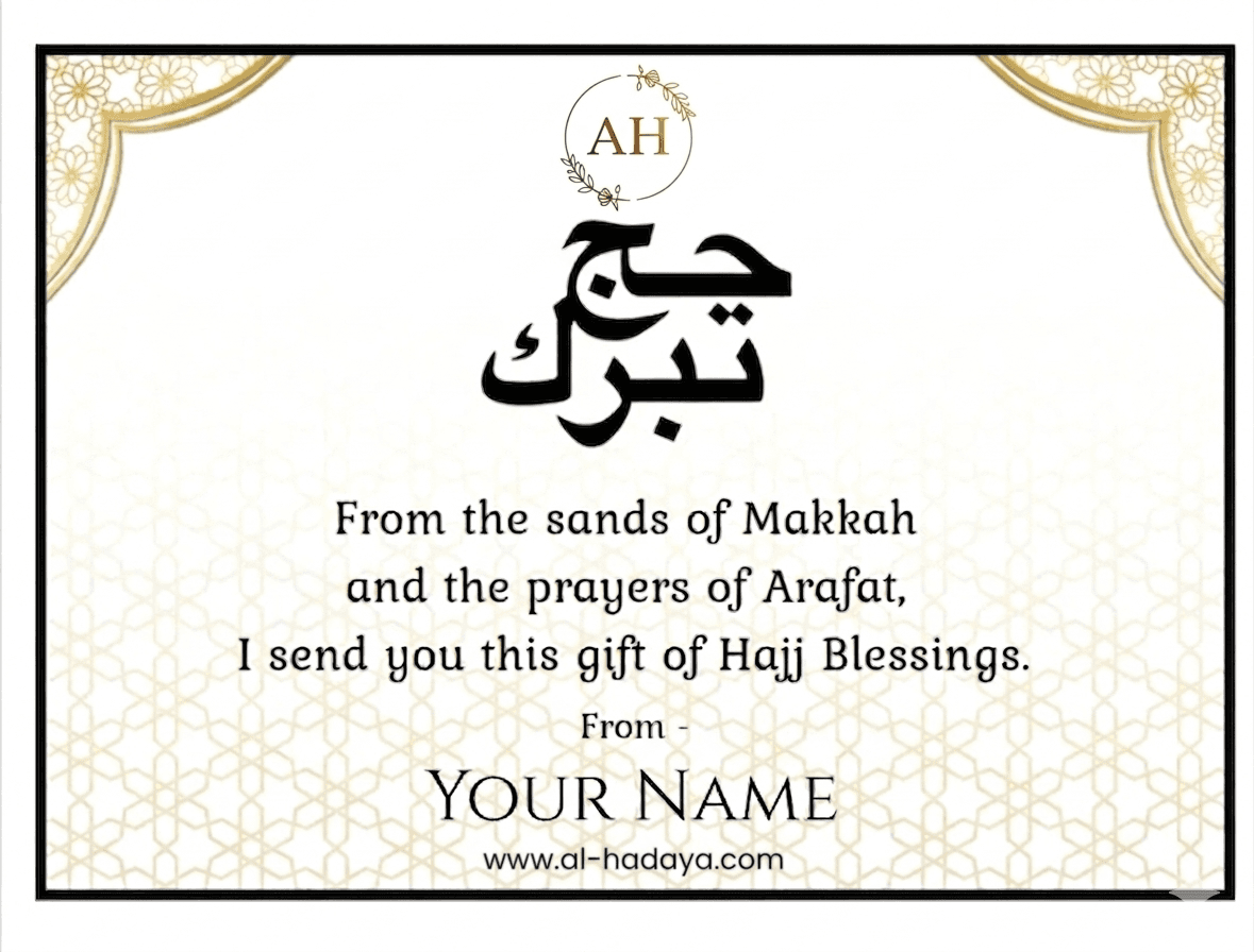 Al-HADAYA Royal Black Hajj & Umrah Gift Hamper.