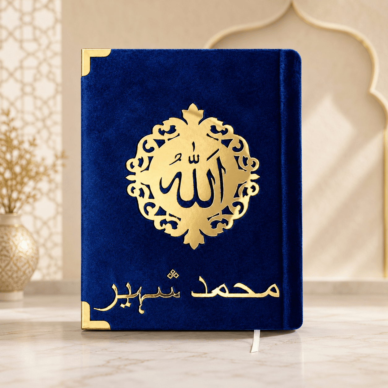 Blue Velvet Arabic Colour-Coded Quran Glossy Pages.