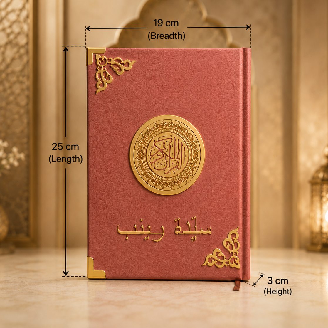 Pink Velvet Arabic Color-Coded Quran Glossy Pages