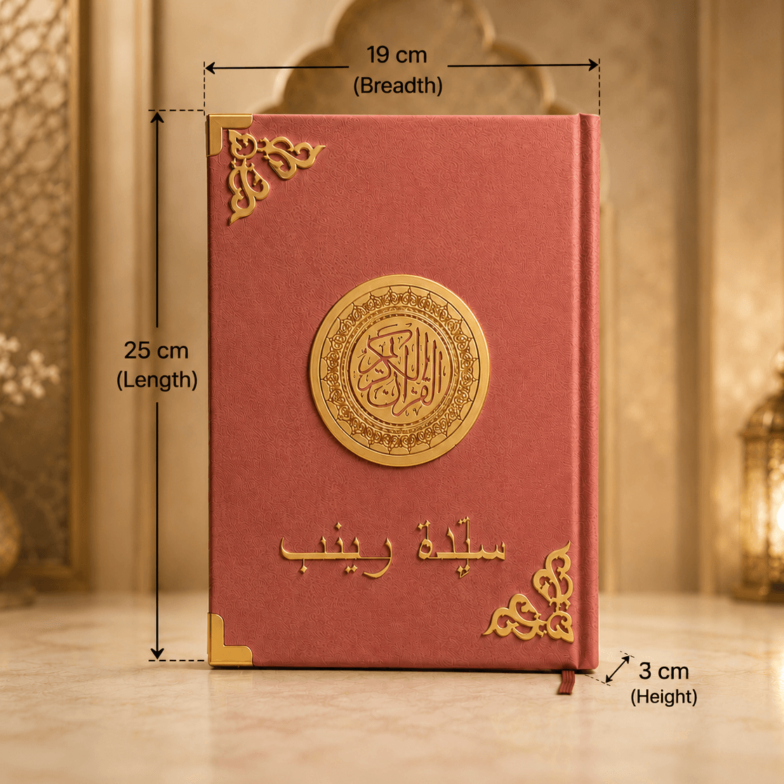 Pink Velvet Arabic Color-Coded Quran Glossy Pages.