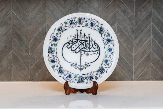 AI-Hadaya