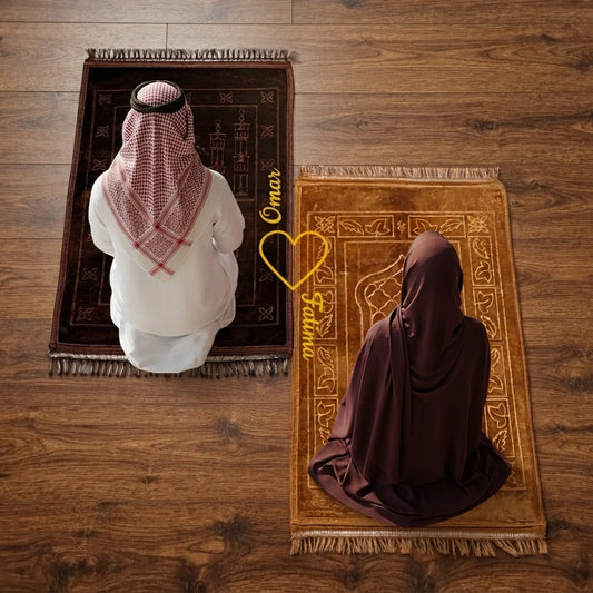 Personalized Brown and Golden Velvet Couple Prayer Mat Set with Gold Calligraphy