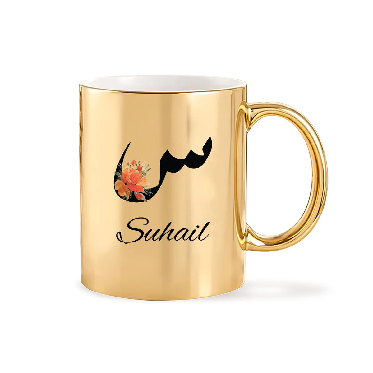 Personalized Metallic Gold Floral Arabic Calligraphy Initial Ceramic Mug | Custom Arabic Letter & Name Coffee Mug (350 ml)
