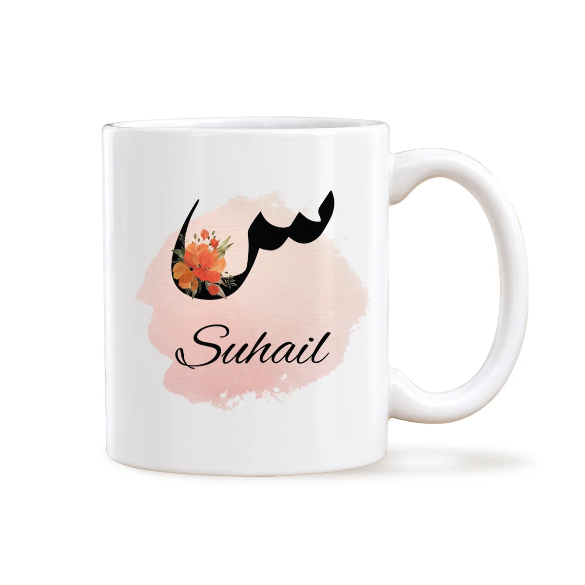Personalized White Ceramic Mug with Floral Arabic Initial Calligraphy and English Name Script on Pastel Brushstroke 2
