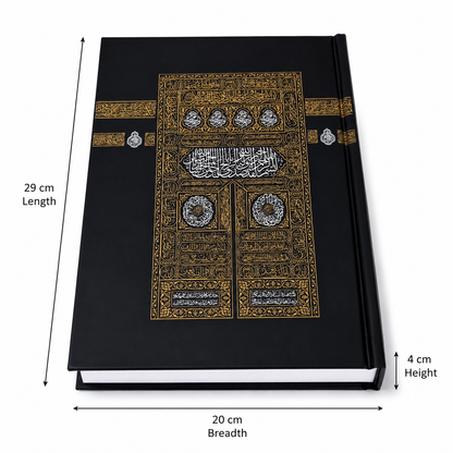 Traceable Arabic Quran Tracing Workbook type – Learn Quranic Calligraphy & Handwriting