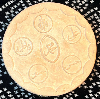 Turbah Karbala with engraved Ahl-e-Bait Panjatan names, made from Karbala soil.