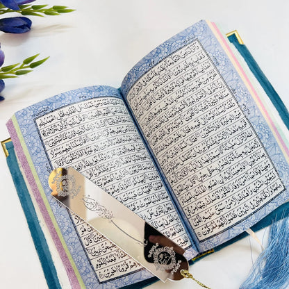 15 liners arabic text quran with silver colour bismillah bookmark 