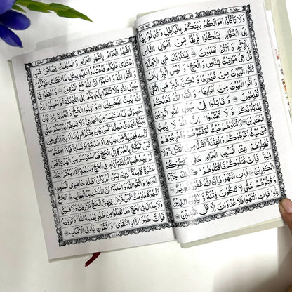 15 liners arabic quran texts 