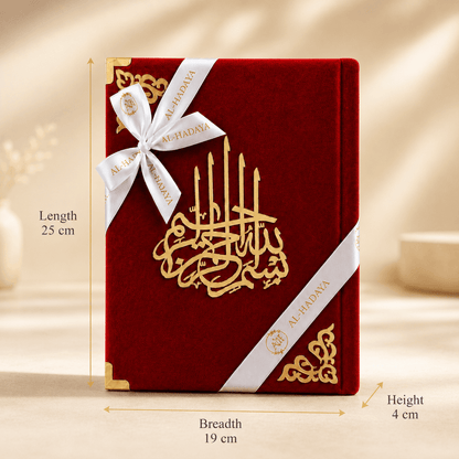 Red Couple Quran Hamper | Resin Islamic Gift Set for Couple.