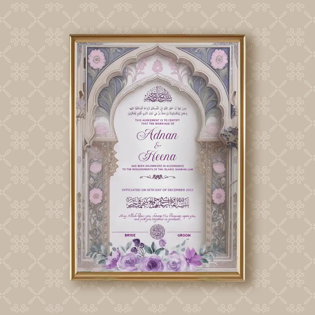 Sukoon-e-Banafsha personalized Islamic Nikah Nama frame featuring lavender floral artwork and arched calligraphy layout.