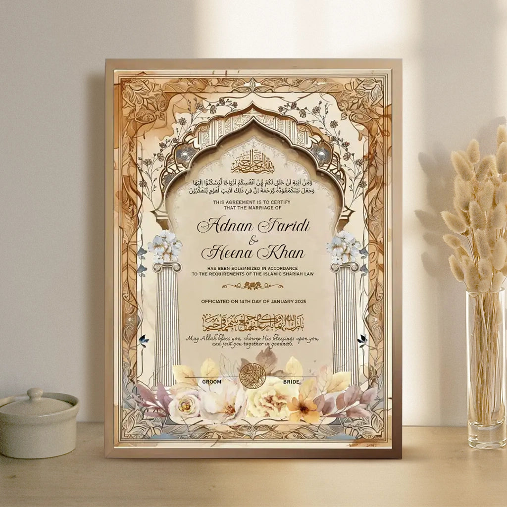 Gul-e-Rahmah personalized Islamic Nikah Nama frame with beige architectural columns and vintage floral artwork.