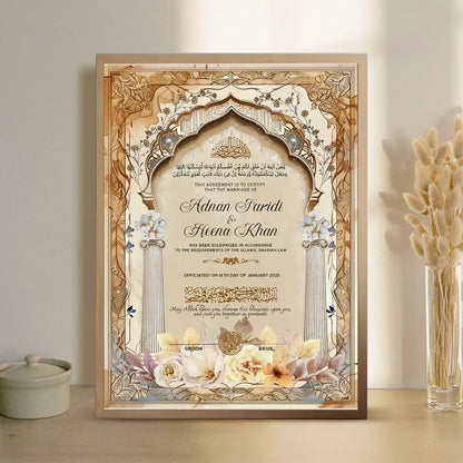 Gul-e-Rahmah personalized Islamic Nikah Nama frame with beige architectural columns and vintage floral artwork.