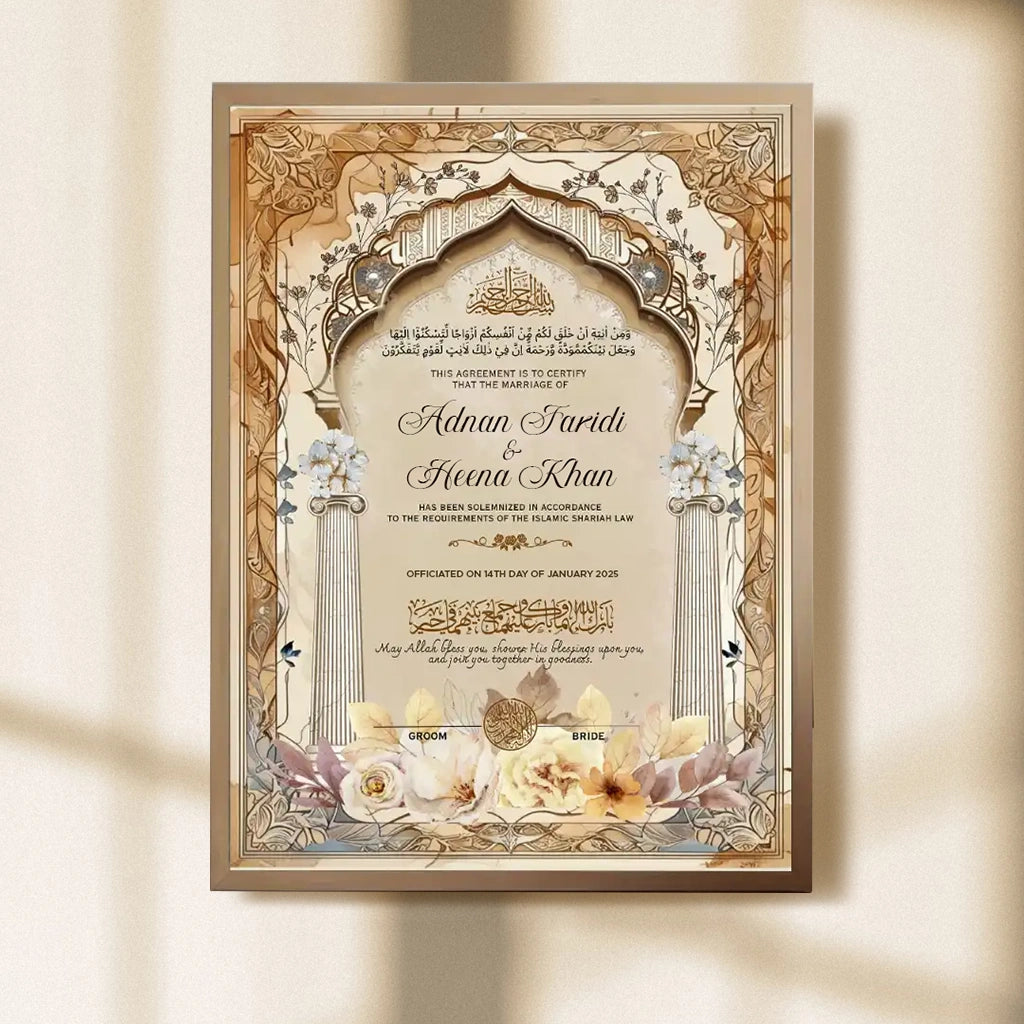 Gul-e-Rahmah personalized Islamic Nikah Nama frame with beige architectural columns and vintage floral artwork.