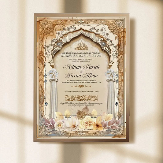 Gul-e-Rahmah personalized Islamic Nikah Nama frame with beige architectural columns and vintage floral artwork.