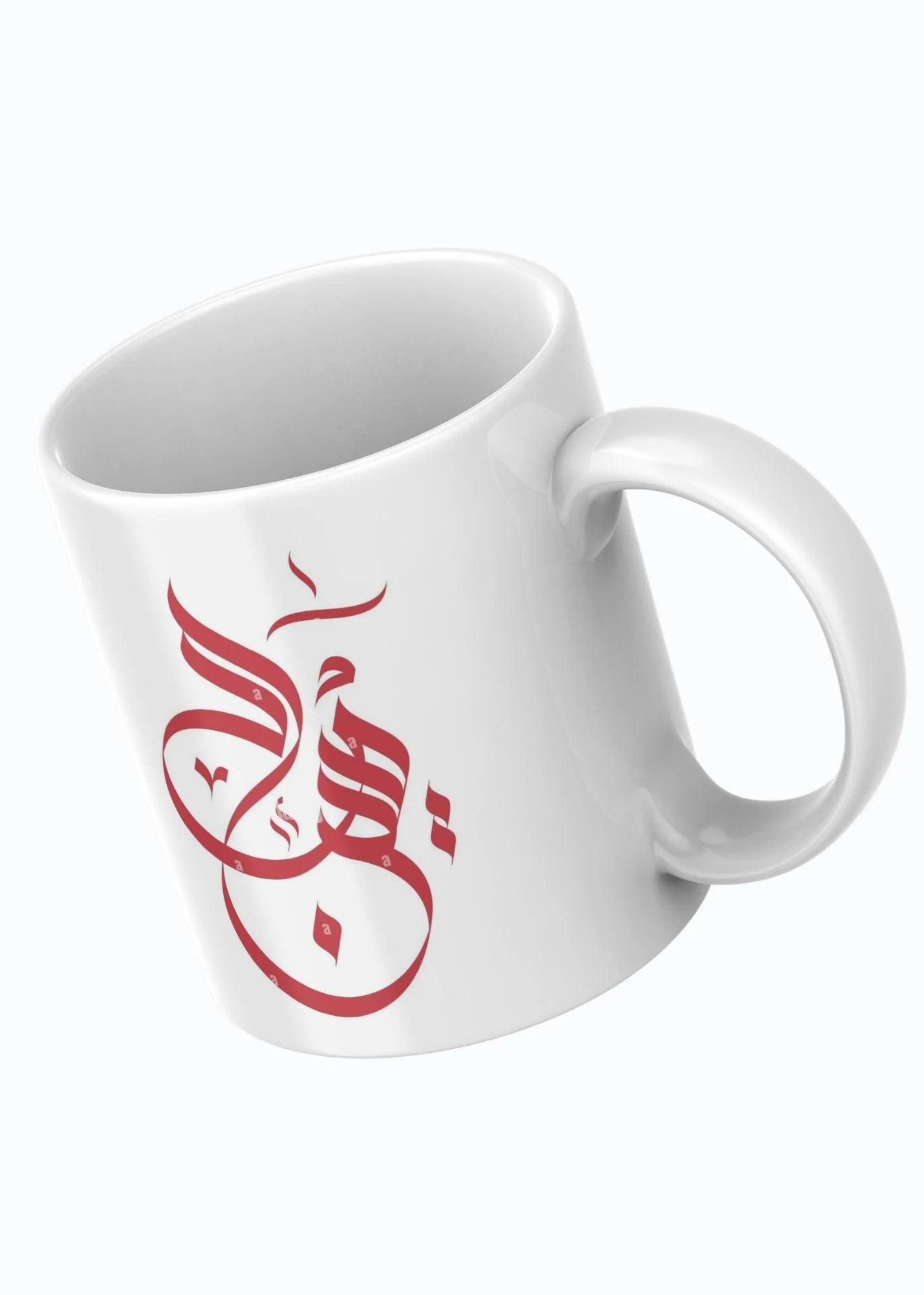 AI-Hadaya