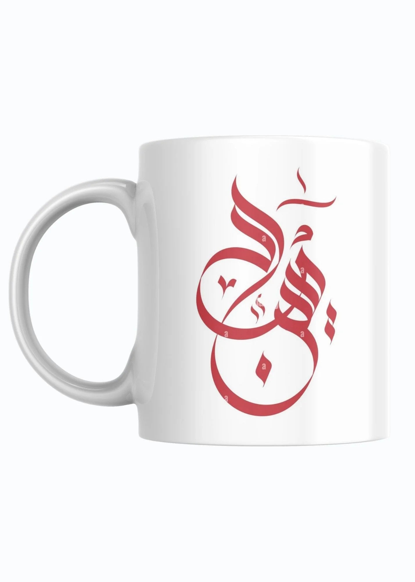 AI-Hadaya