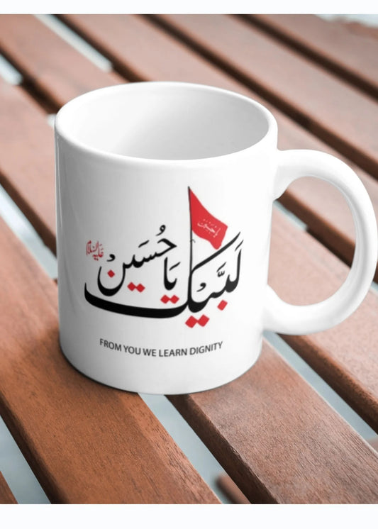 AI-Hadaya