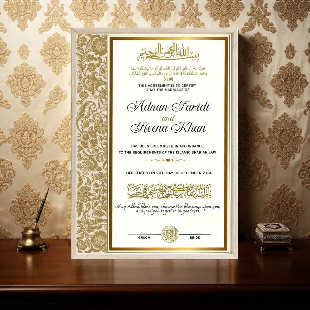 Sadaf-e-Noor personalized Islamic Nikah Nama frame with gold damask floral side panel and elegant Arabic calligraphy.