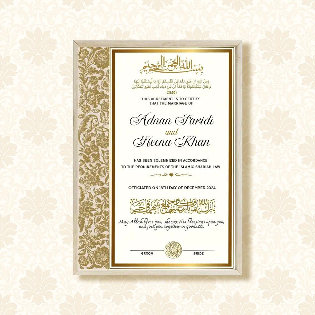 Sadaf-e-Noor personalized Islamic Nikah Nama frame with gold damask floral side panel and elegant Arabic calligraphy.