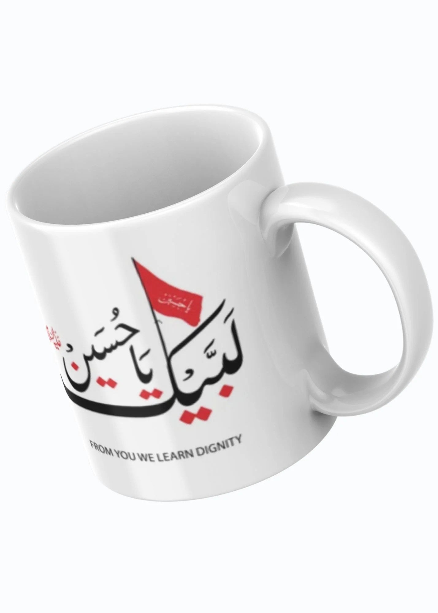 AI-Hadaya