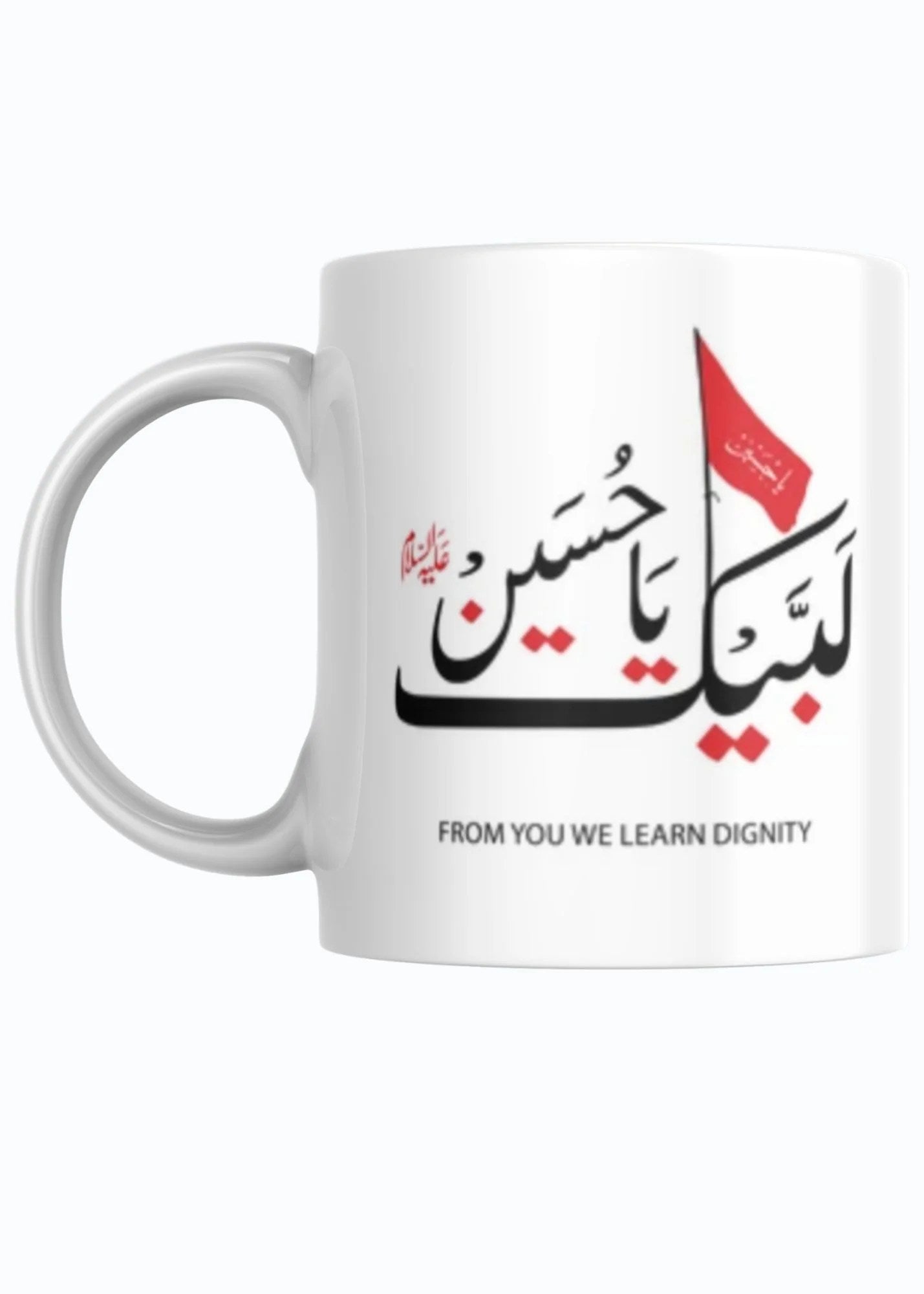 AI-Hadaya