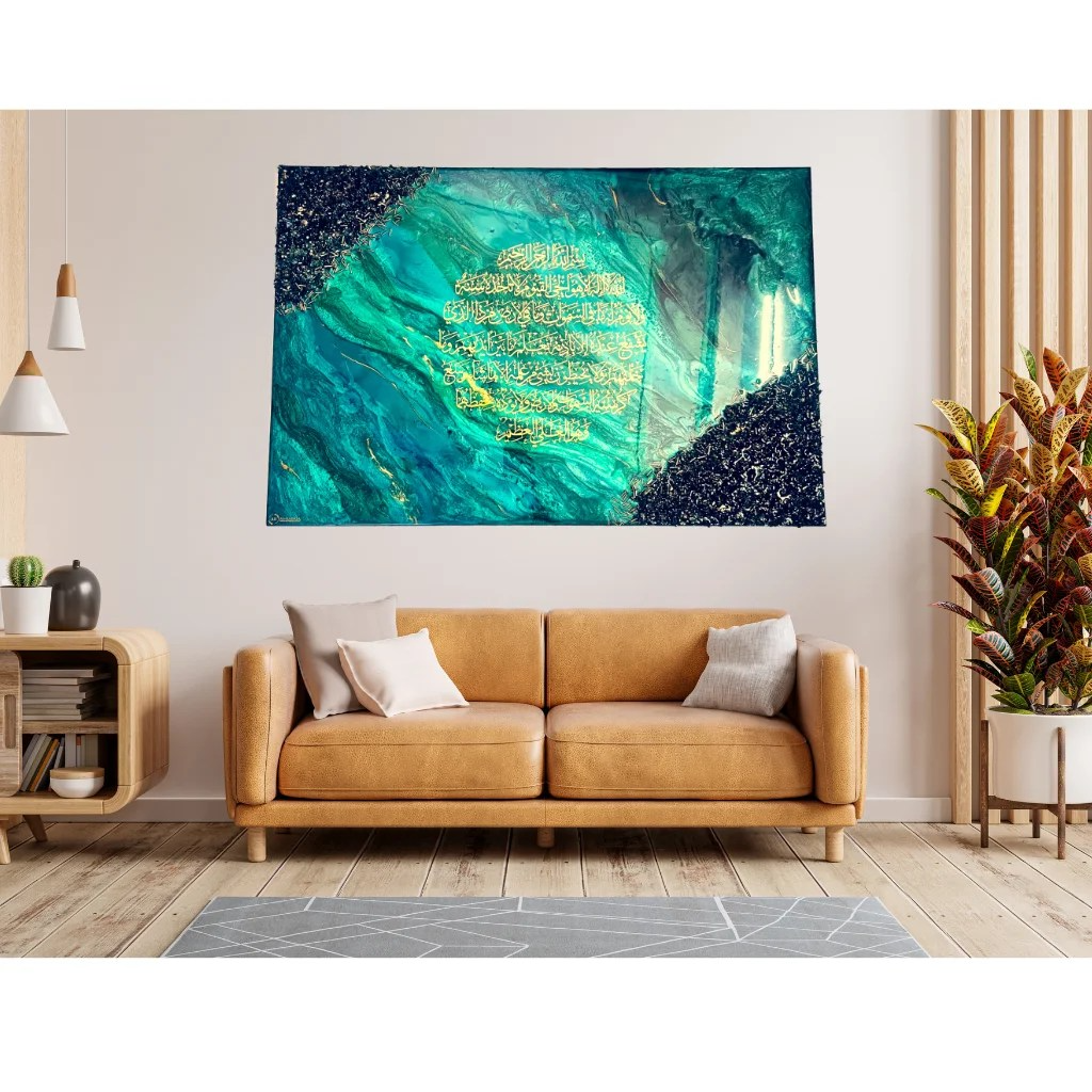 Emerald Green Ayat-ul-Kursi Resin Wall Art – Luxury Islamic Calligraphy | Large Islamic Décor for Home, Arabic Calligraphy Art 36x24 inch size