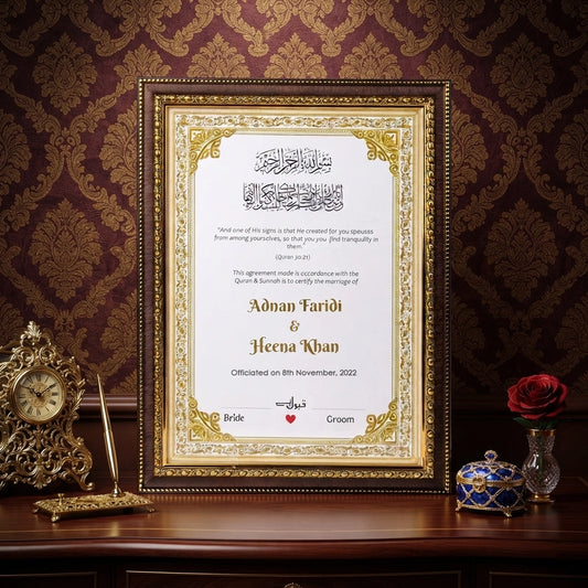 Divine Elegance personalized Islamic Nikah Nama frame with gold corner cartouches, dark wood frame, and Quranic verse.