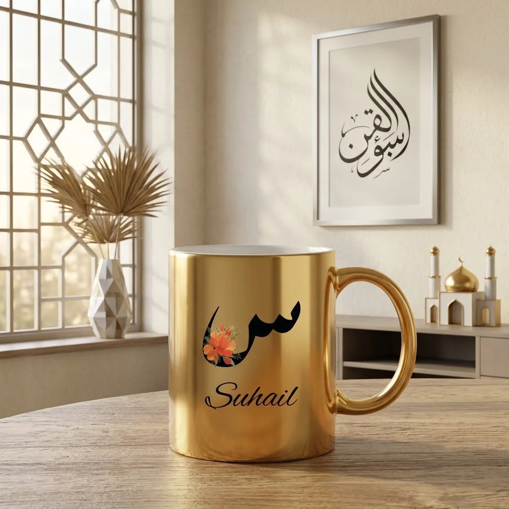 Personalized Metallic Gold Floral Arabic Calligraphy Initial Ceramic Mug | Custom Arabic Letter & Name Coffee Mug (350 ml)