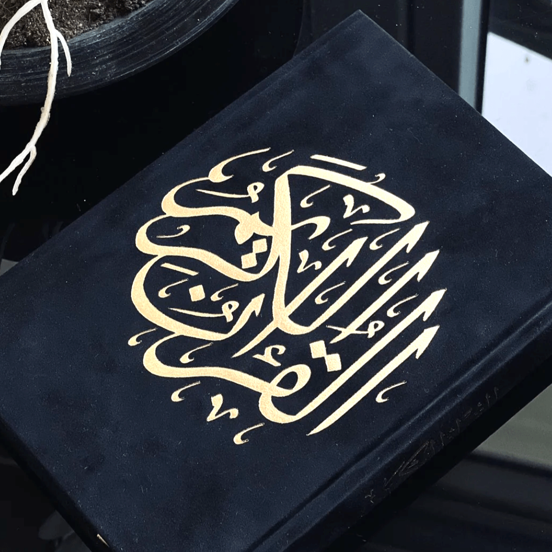 AI-Hadaya