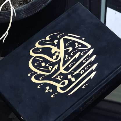 AI-Hadaya