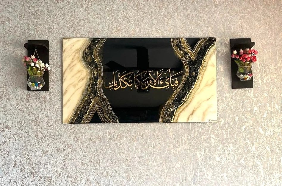 Islamic Wall Arabic Calligraphy - Crystal Stone Resin Art - Custom Design - Multiple size options available On Request