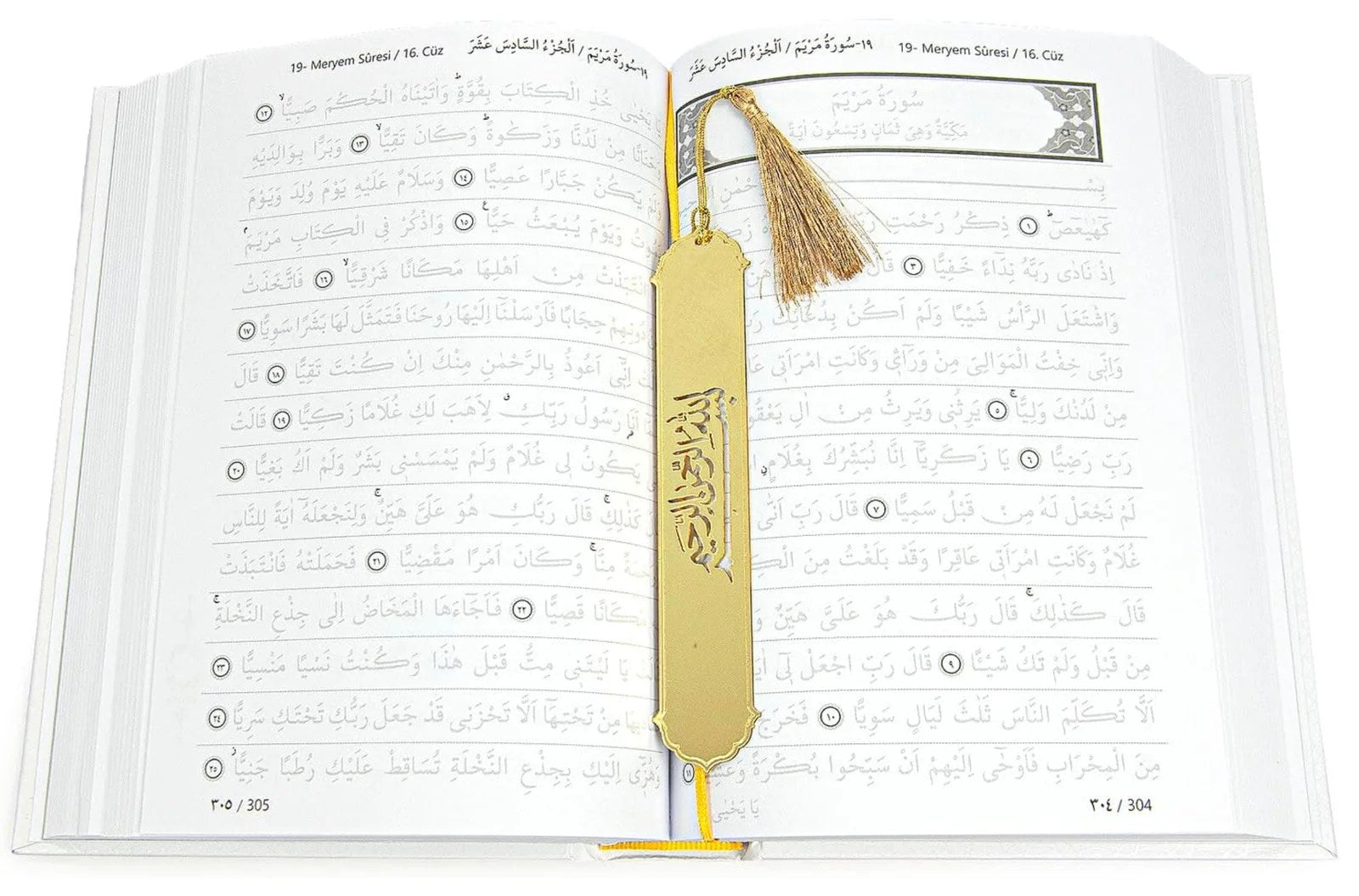 AI-Hadaya