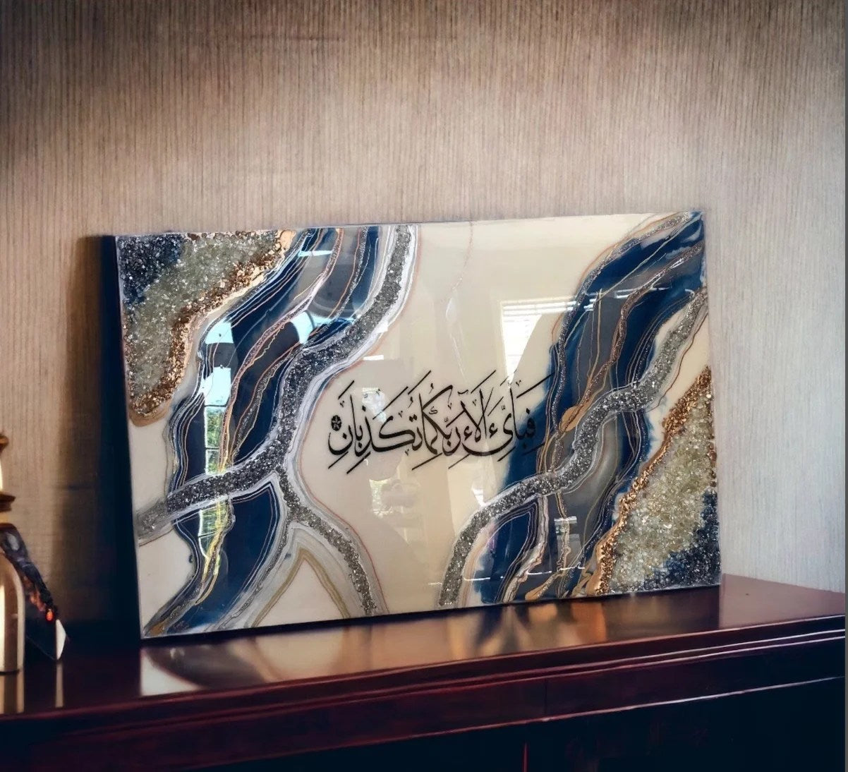 AI-Hadaya