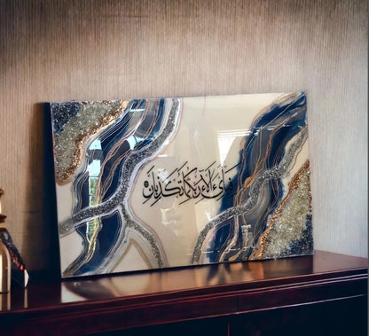 AI-Hadaya