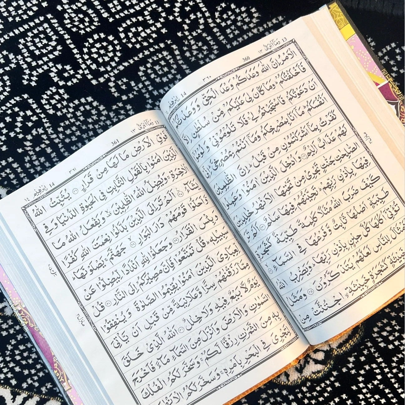 kaaba design elegant Arabic text 13 liner Quran 