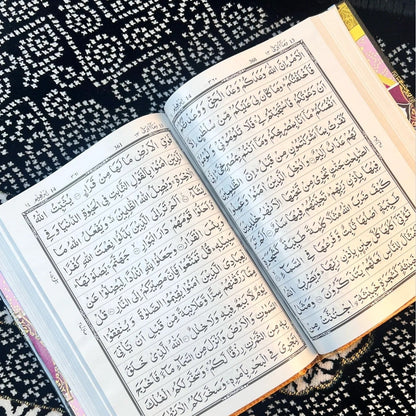 kaaba design elegant Arabic text 13 liner Quran 