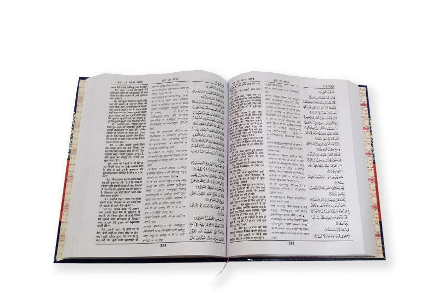 Personalized Velvet Quran Gift Set with Pearl Prayer Bead: Islamic Gift Set for Him/Her