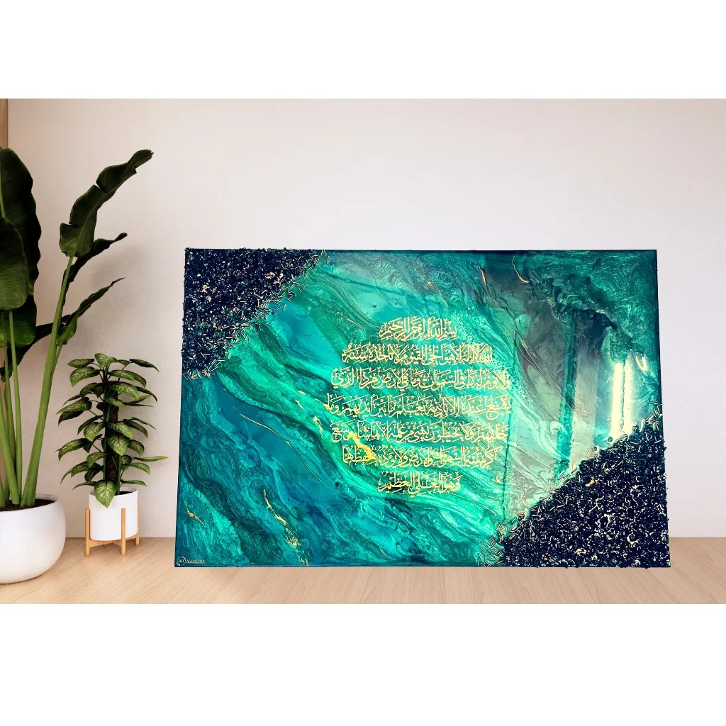 Luxury Resin Islamic Wall Art featuring Ayat-ul-Kursi in Gold Calligraphy on Emerald Green Background