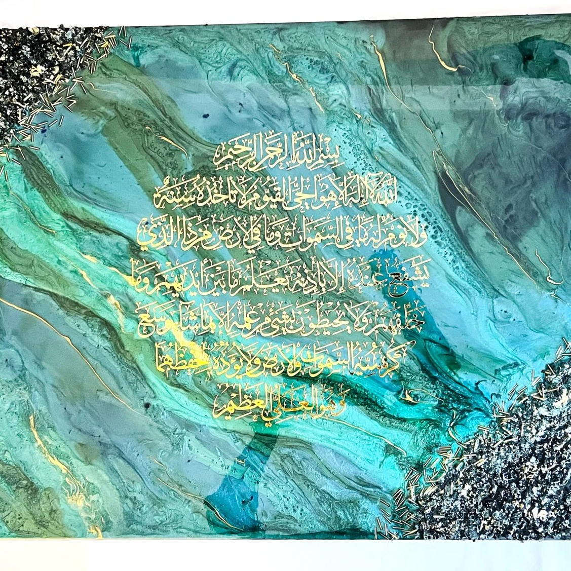Large Resin Ayat-ul-Kursi Wall Art | Emerald Green Islamic Calligraphy by Al-Hadaya