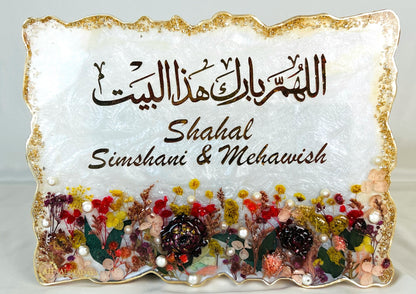 Warm Welcome Resin Plaque with Islamic Ayat| Handcrafted Islamic Wall & Door Decor| Premium Handcrafted Decor (12 × 9 Inches)