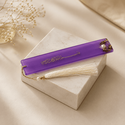 Lavender  Luxe Diamond-Studded Velvet Gift Box.