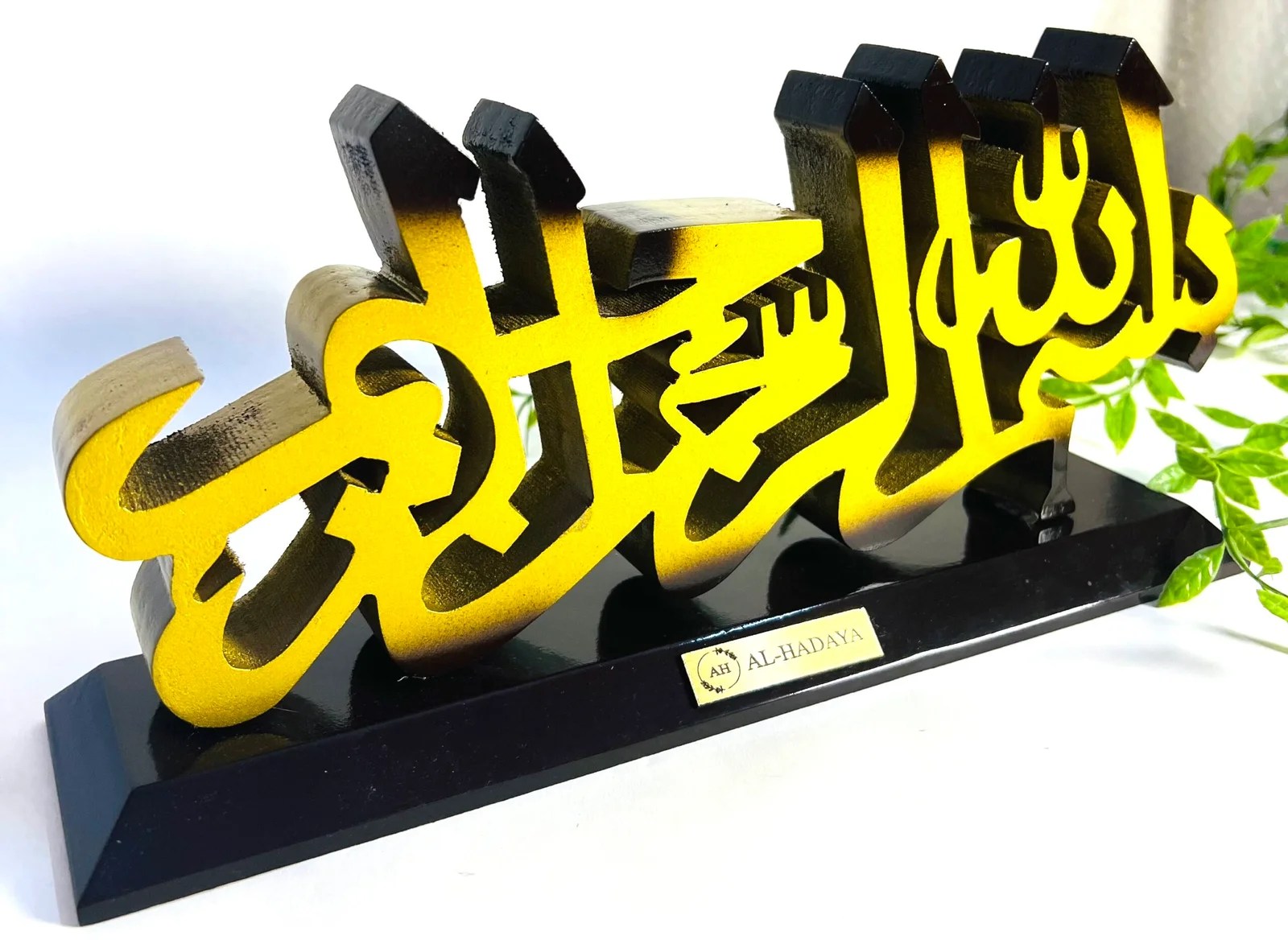 Baltic birch wood Bismillah sign on table stand for elegant decor.