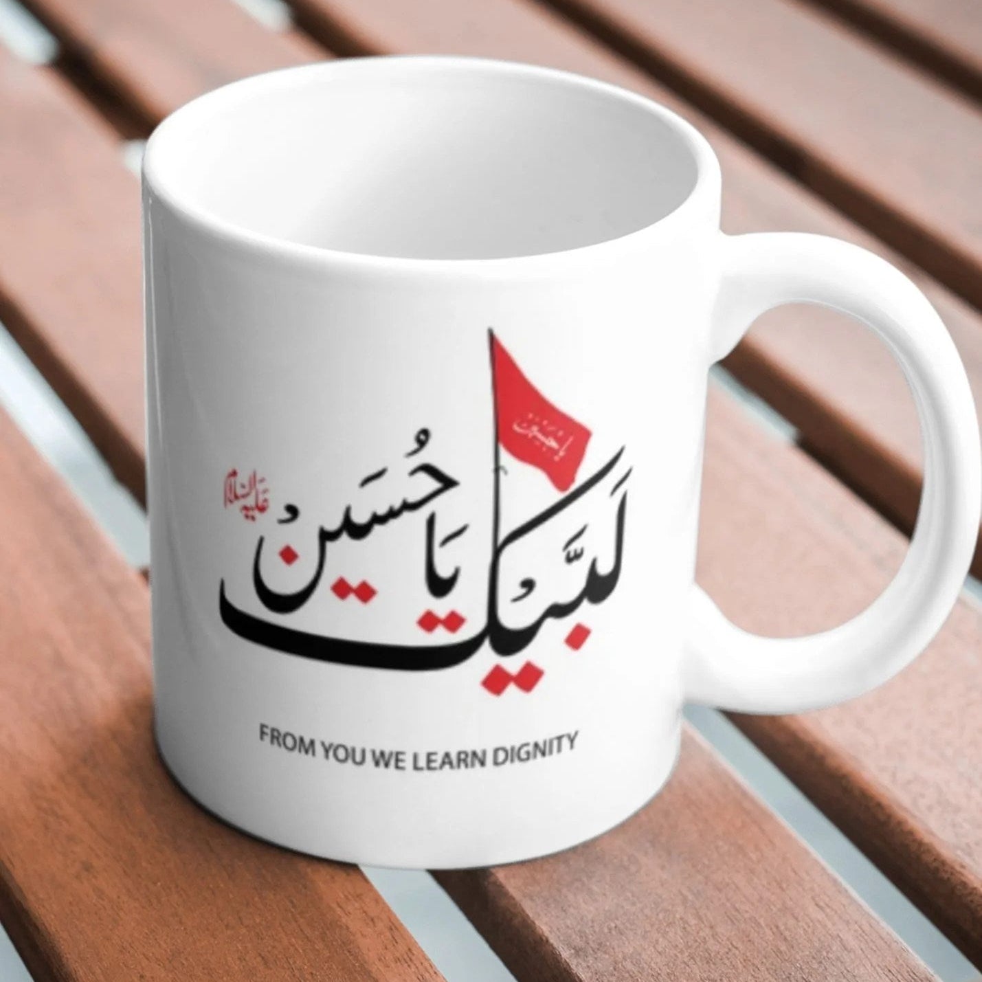 Labbaik Ya Hussain Mug with Islamic Muharram artwork printed on both sides.