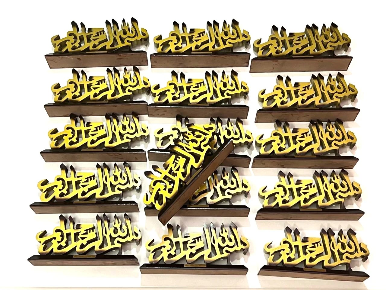 Freestanding Bismillah wooden table sign for Ramadan and Eid decor.